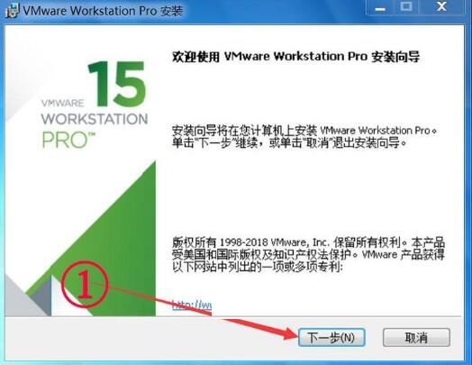 vmware workstation 15