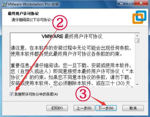 vmware workstation 15