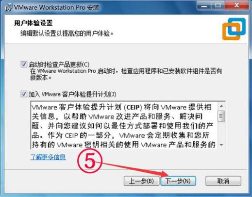 vmware workstation 15