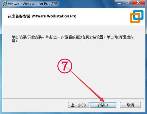 vmware workstation 15