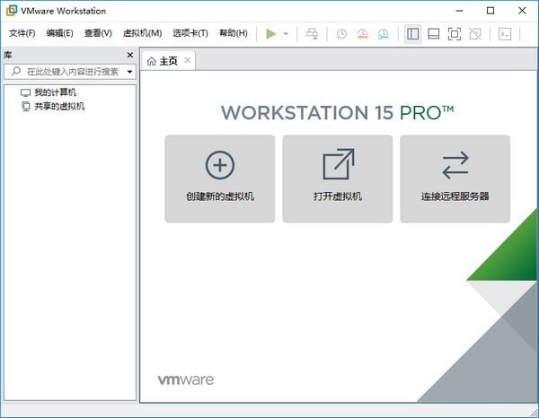 vmware workstation 15