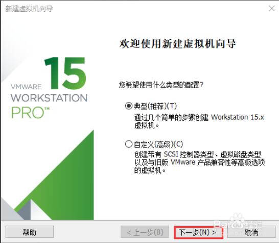 vmware workstation 15