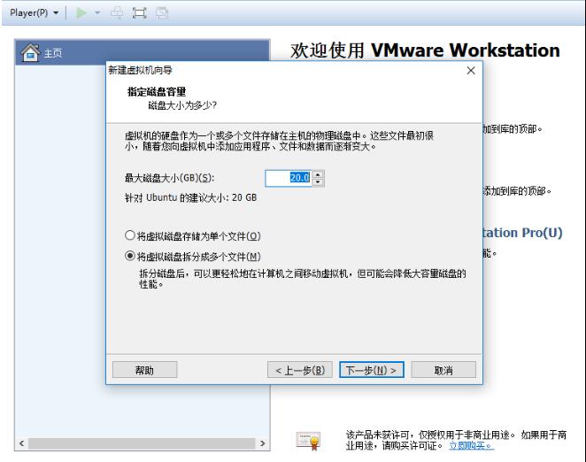 vmware workstation 15