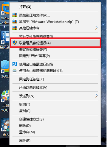 vmware workstation 15