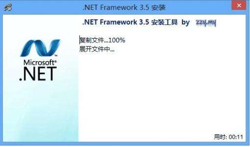 Dot Net Framework 3.5+sp1