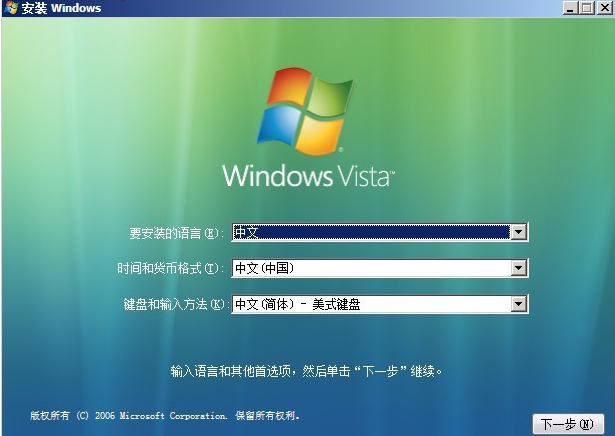 Windows Vista