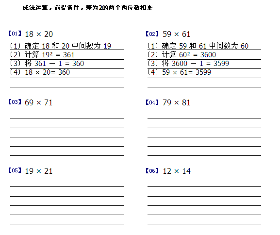 运算宝