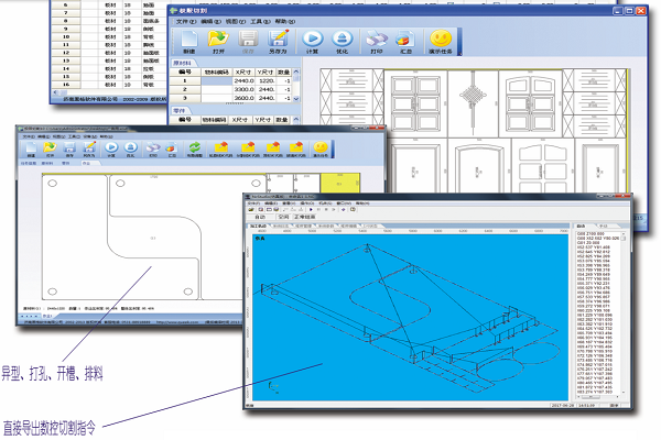 极限切割-雕刻机切割软件