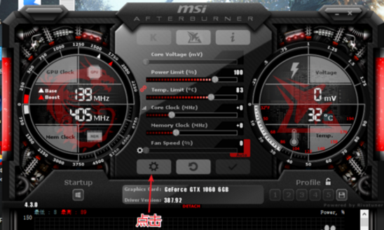 MSI Afterburner（微星显卡超频工具）