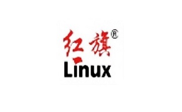 红旗Linux操作系统