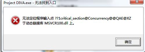 msvcr100.dll