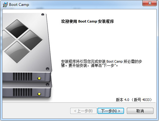 Bootcamp驱动