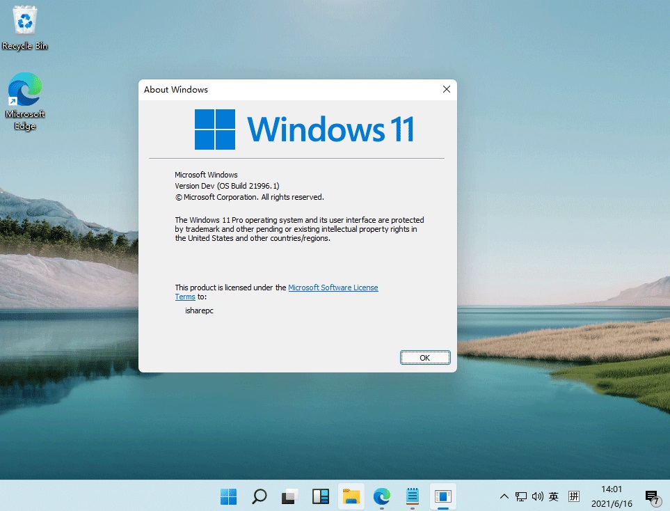 Windows11 64位最新免费版