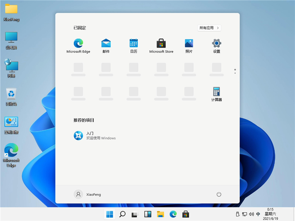 win11iso镜像文件