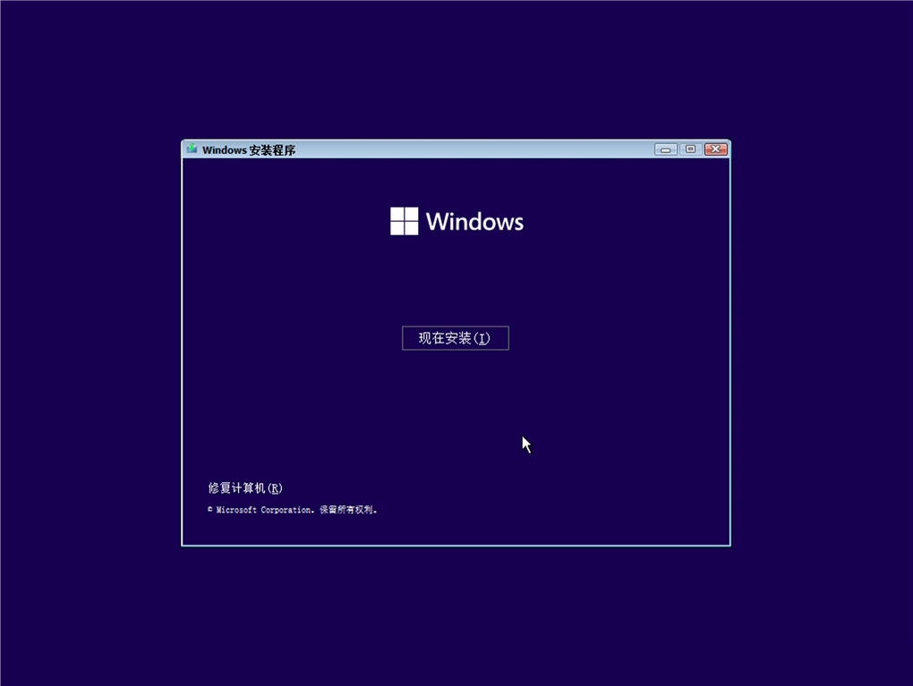 Ghost win11 全新正式版镜像 v2021.07