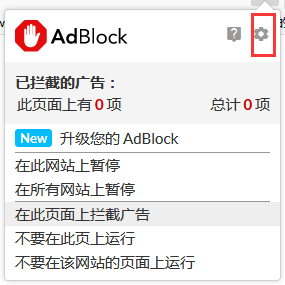 AdBlock