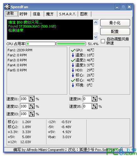 SpeedFan 风扇调速软件