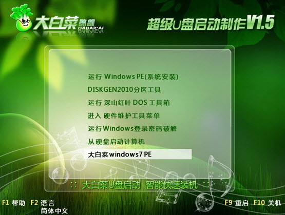 win7PE