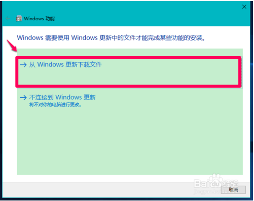 Windows 10 & 2016 .NET Framework 3.5 离线安装包 64位