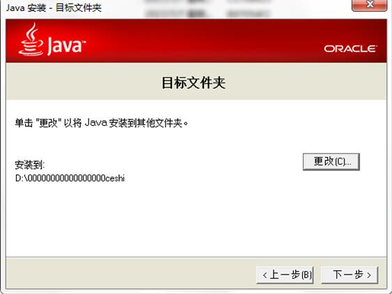 JRE（Sun Java SE Runtime Environment ）