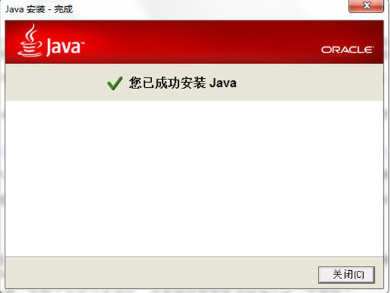 JRE（Sun Java SE Runtime Environment ）