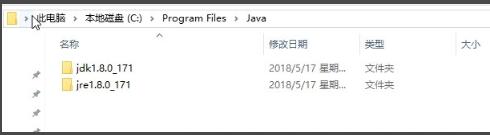 JRE（Sun Java SE Runtime Environment ）