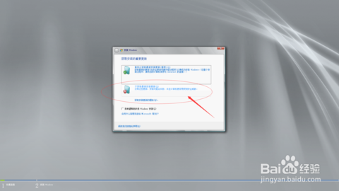 Windows Server 2008 R2