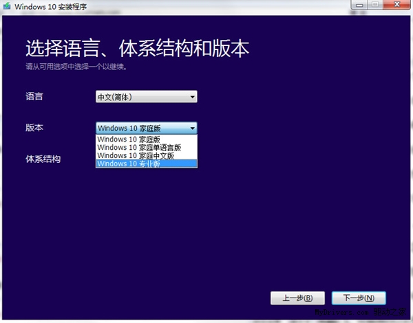 Media Creation Tool(Win10安装程序)