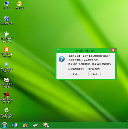 win7家庭版32位截图