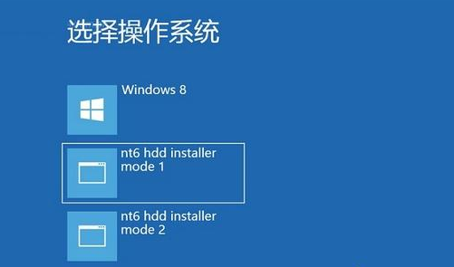 NT6 HDD Installer(硬盘装系统工具)