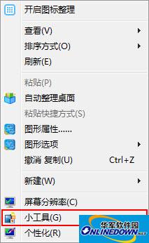 win10桌面小工具(Desktop Gadgets Installer)