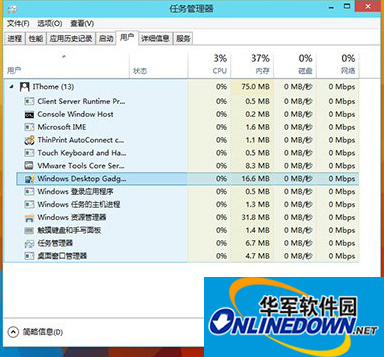 win10桌面小工具(Desktop Gadgets Installer)