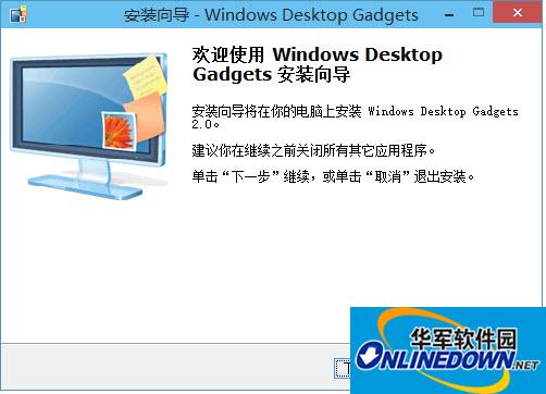 win10桌面小工具(Desktop Gadgets Installer)