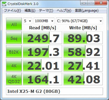 CrystalDiskMark Portable