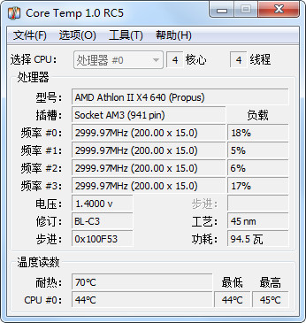 CoreTemp