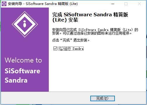 SiSoftware Sandra