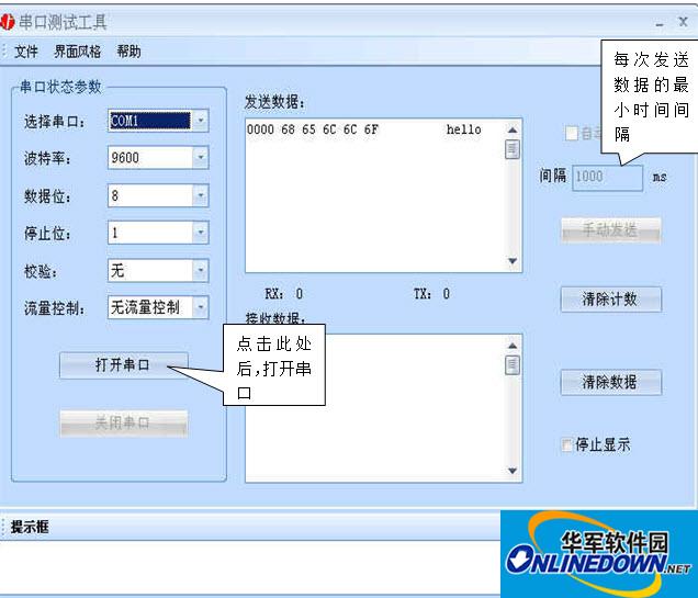 C2000 SoftWare系统软件