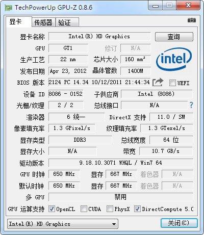 GPU-Z(GPU识别工具)