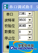 串口调试助手(SComAssistant)