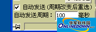 串口调试助手(SComAssistant)