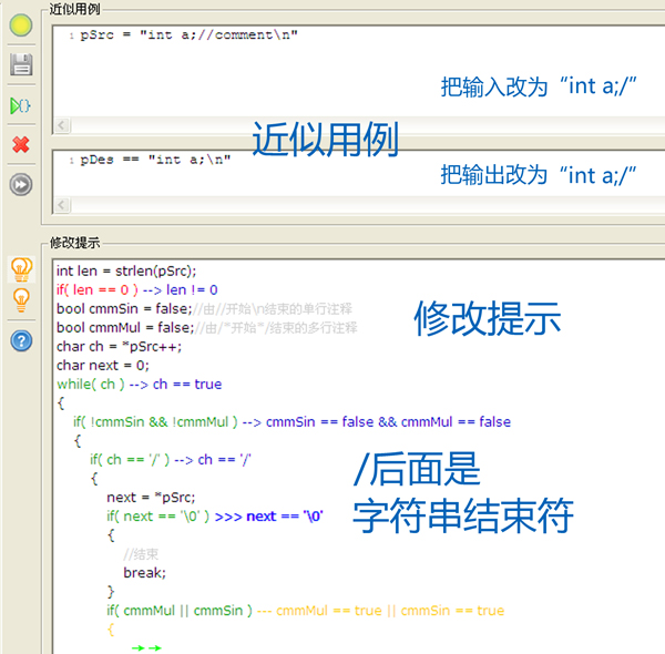 Visual Unit (C/C++单元测试工具)