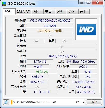 SSD-Z(固态硬盘检测工具)