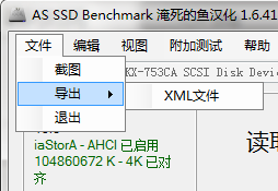 AS SSD Benchmark