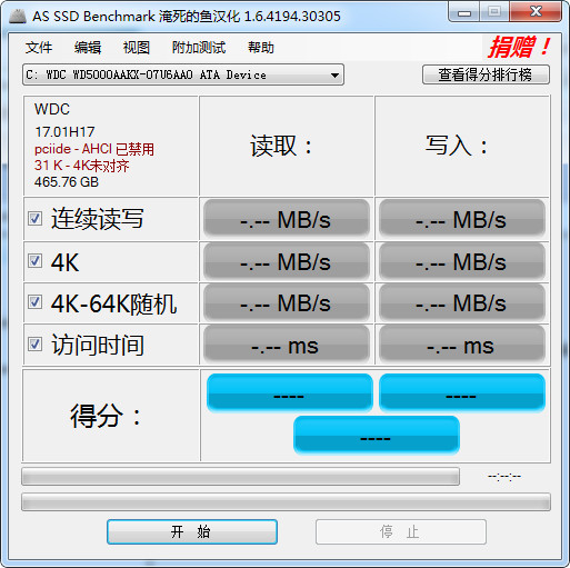 AS SSD Benchmark