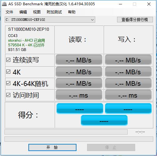 AS SSD Benchmark