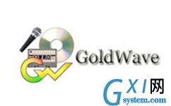 GoldWave(音频剪辑软件)