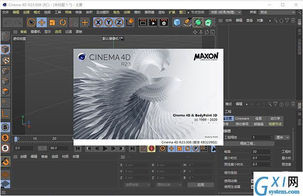 Cinebench R23