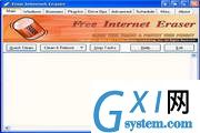 Free Internet Eraser