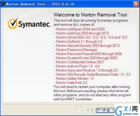 Norton Removal Tool