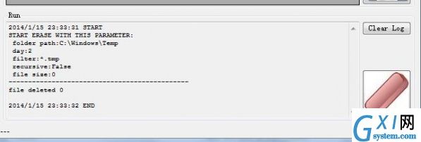 临时文件删除工具(EraserGui)